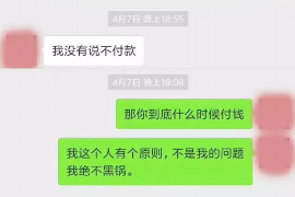 晋城为什么选择专业追讨公司来处理您的债务纠纷？