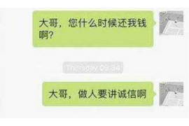 晋城对付老赖：刘小姐被老赖拖欠货款